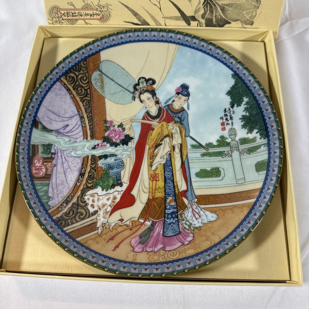 Plate 1986 Imperial Jingdezhen Porcelain Decorative Beauties Of The Red Mansion